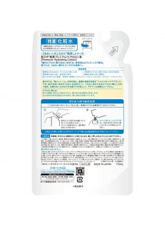 Hada Labo Gokujun Premium Hyaluronic Acid Refill Beauty Essence 170mL  - Image 2
