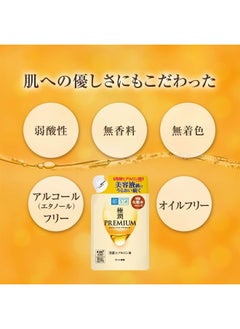 Hada Labo Gokujun Premium Hyaluronic Acid Refill Beauty Essence 170mL  - Image 5