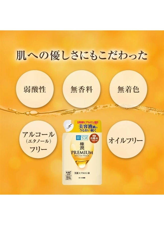 Hada Labo Gokujun Premium Hyaluronic Acid Refill Beauty Essence 170mL  - Image 5