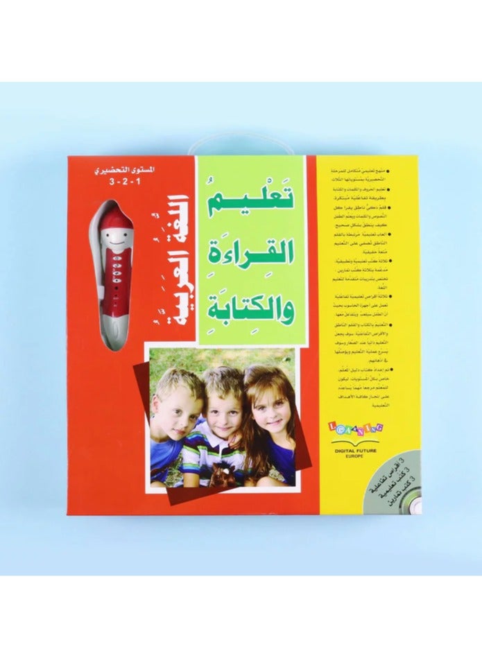 Educational Innovations Reading and Writing Series (Preparatory Level 1-2-3) - Image 1