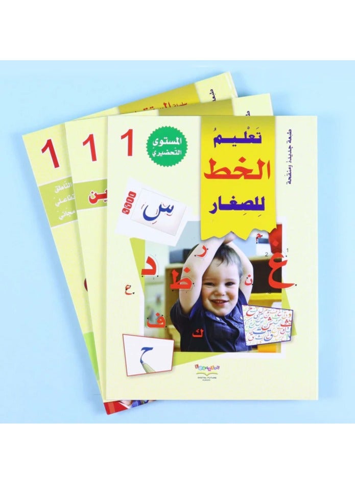 Educational Innovations Reading and Writing Series (Preparatory Level 1-2-3) - Image 3