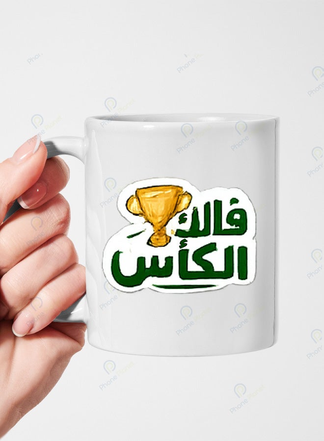 كوب مطبوع عليه عبارة الكأس لعام 2026 مج للشاي والقهوة بمقبض مريح
