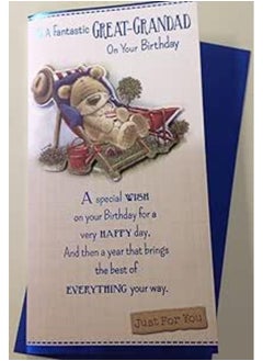 Generic Great-Grandad Birthday Card With Teddy Bear And Deck Chair Design 