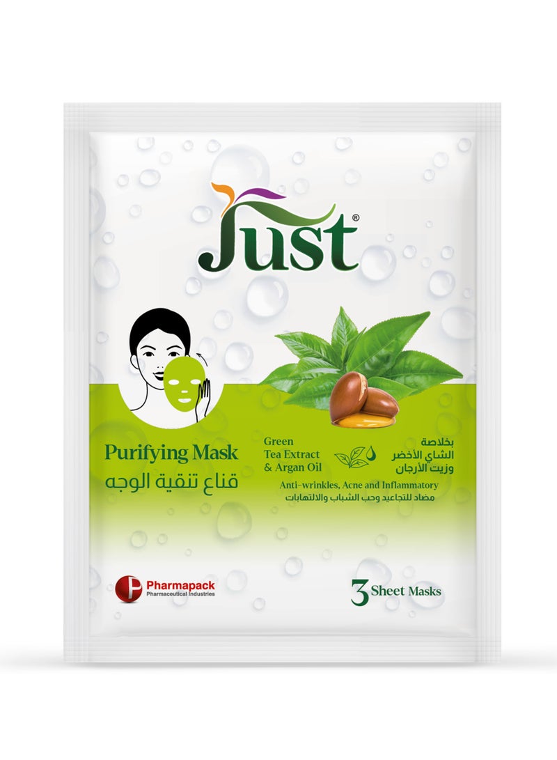 جاست مجموعة أقنعة الوجه من جاست – للتنقية والتفتيح والترطيب (٩ أقنعة) - Image 3