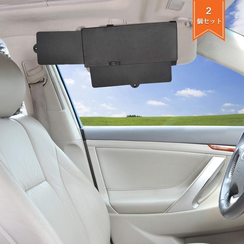 TFY Car Visor Sunshade Extender Anti-Glare Sun Visor Extender Window Sunshade and UV Rays Blocker - Black (2 Pieces) - Image 1