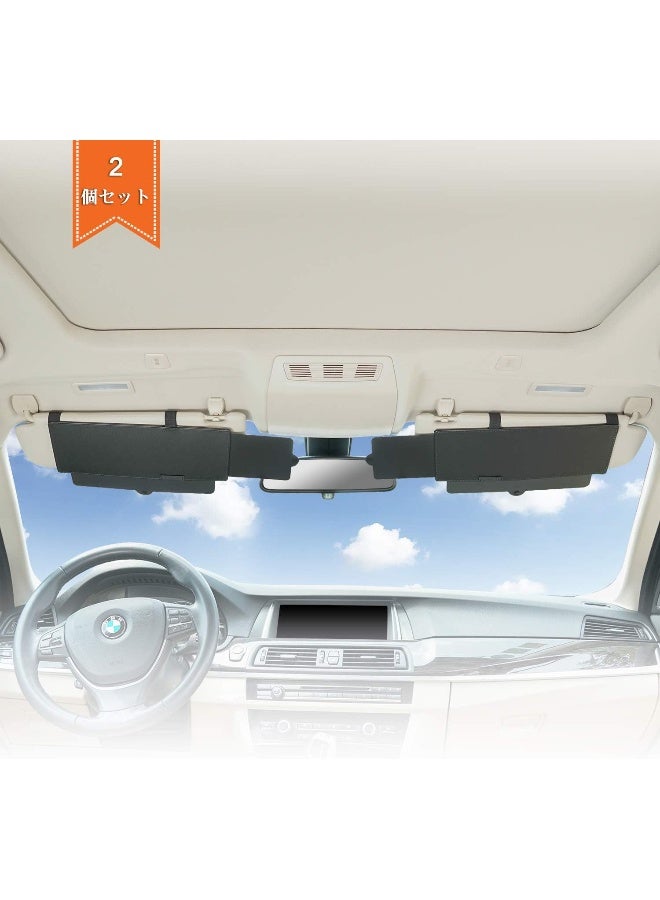 TFY Car Visor Sunshade Extender Anti-Glare Sun Visor Extender Window Sunshade and UV Rays Blocker - Black (2 Pieces) - Image 4