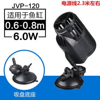 Generic Silent Aquarium Surfing Wave Maker Pump 6W JVP-120 suction cup 