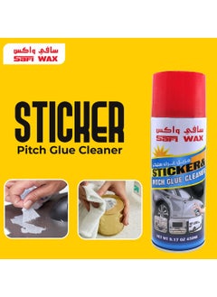Safi WAX Glue and Pitch Spot Cleaner Spray. Sticker, Bugs, Spot, Tree Sap, Bird Dropping ,Road Oil and  Tar Remover SAFI Wax - 450 ml  - Image 3