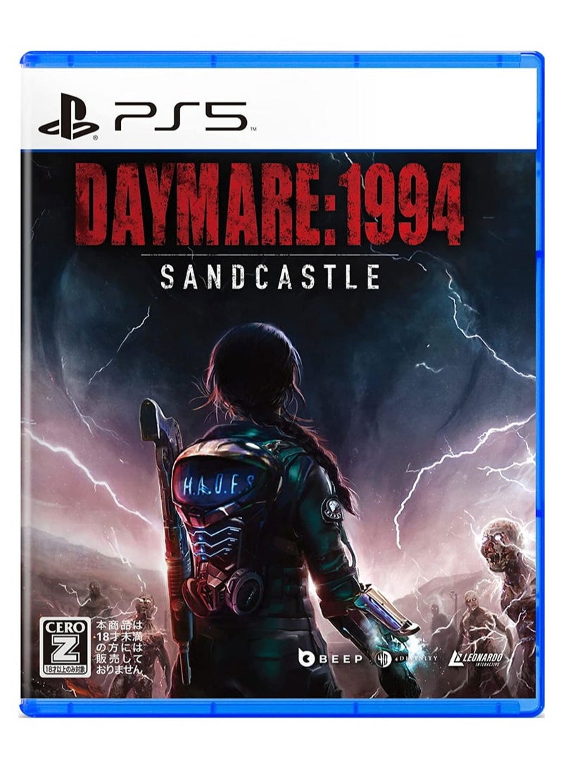 PlayStation Daymare: 1994 Sandcastle for PS5 - Horror Adventure Survival Game - Image 1