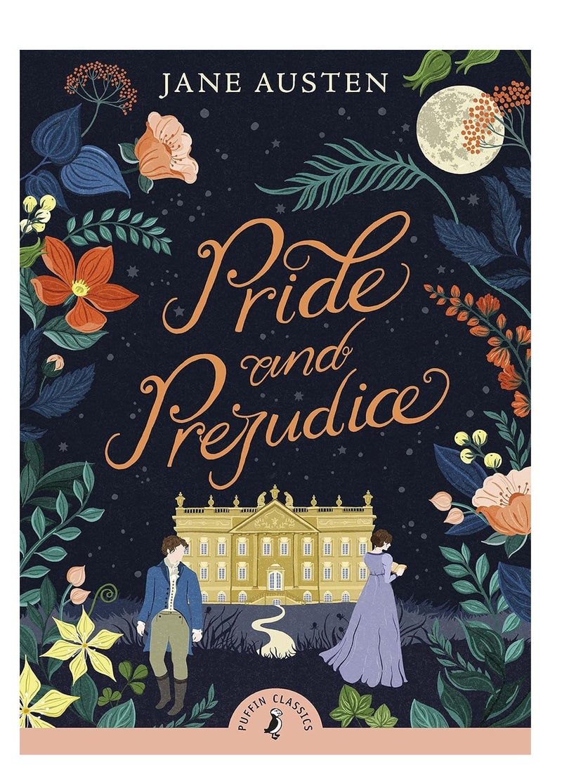 كبرياء وتحامل