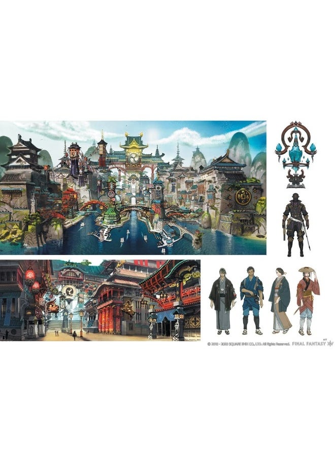 null - Final Fantasy Xiv: Stormblood -- The Art Of The Revolution - Western Memories- - Image 1