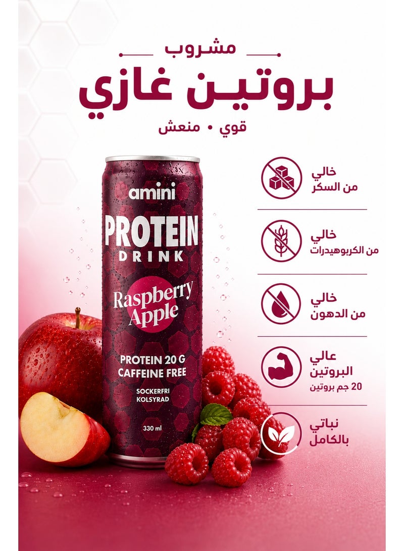 dovember Amini Protein Carbonated Drink Raspberry Apple 12*330ml - Image 2