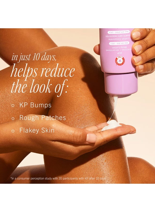 فيرست إيد بيوتي لوشن الجسم المنعم والمفتح من فيرست إيد بيوتي، 200 مل - Image 3