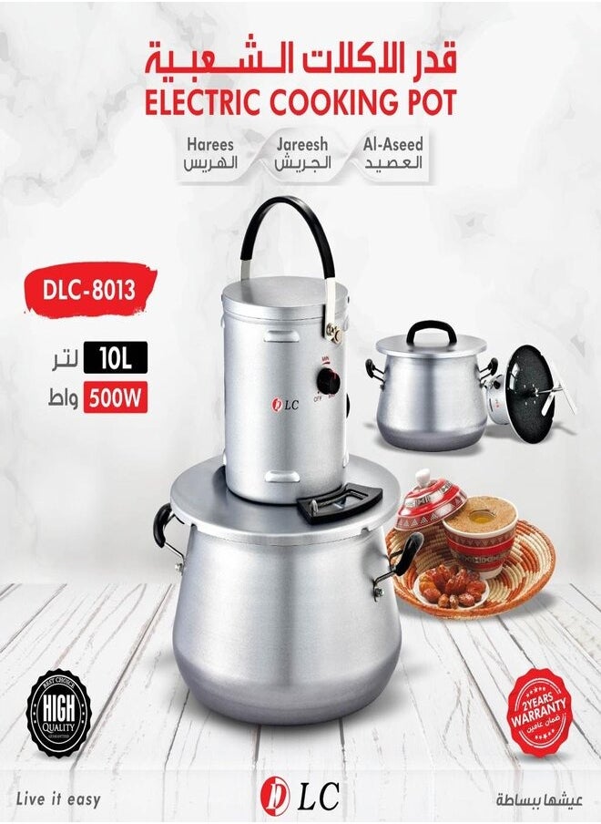دي إل سي  - 10 لتر المنيوم بقدر تحضير المأكولات الشعبية العصيدة والهريس والجريش فضي 10L Electric Popular Food Pot for Making Pariz, Harris, Grates, and More Popular Foods10 لتر فضي - Image 1