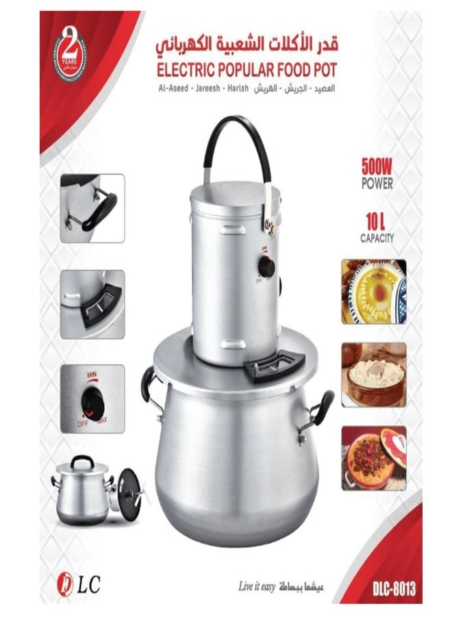 دي إل سي  - 10 لتر المنيوم بقدر تحضير المأكولات الشعبية العصيدة والهريس والجريش فضي 10L Electric Popular Food Pot for Making Pariz, Harris, Grates, and More Popular Foods10 لتر فضي - Image 1