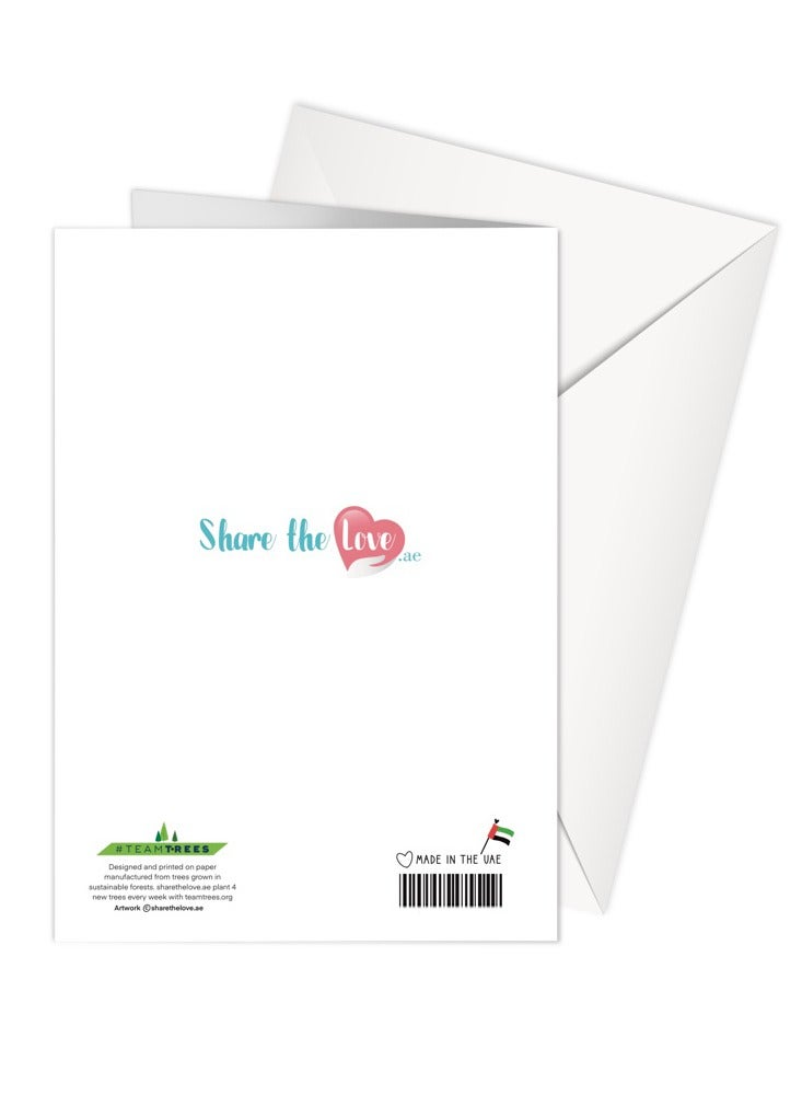 Share the Love Eid - EID MUBARAK - Greeting Card - Image 2