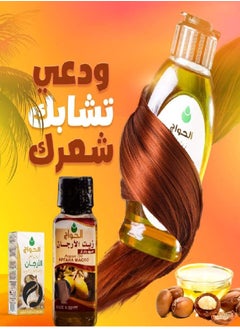 Argan oil 125 ml 100% natural - pzsku/ZDBDD2B321D422BF1BD26Z/45/_/1695659116/1e0cf40f-03f0-48e2-be06-a1987c4872a1