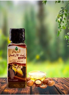Elhawag Argan oil 125 ml 100% natural  - Image 1