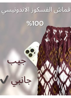 ماركة غير محددة وزرة مطاط مع جيب جانبي للرجل وزرة صيفي مريحة جدا وباردة للرجال وزار رجالي معوز صارون فوطة رجال صاروم اسباعية رجالية مناسب للمنزل والنوم وللرياضيين اوقات الصلاة شورت رياضي الرياضة للرياضة تمارين تمرين  - Image 2