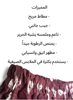 ماركة غير محددة وزرة مطاط مع جيب جانبي للرجل وزرة صيفي مريحة جدا وباردة للرجال وزار رجالي معوز صارون فوطة رجال صاروم اسباعية رجالية مناسب للمنزل والنوم وللرياضيين اوقات الصلاة شورت رياضي الرياضة للرياضة تمارين تمرين  - Image 3