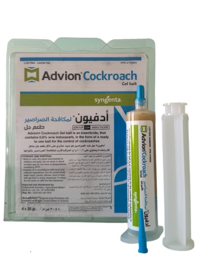 Original Advion Cockroach Gel 30 gram 1 Tube with expiry Date