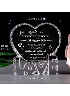 RARELY RARELY Daughter Gifts from Mom Dad Best Birthday Graduation Gifts Ideas For Adult Daughter To My Daughter Crystal Keepsake Present Gifts for Daughter on Eid al-Fitr  Mothers Day  - Image 2