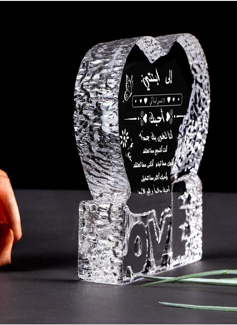 RARELY RARELY Daughter Gifts from Mom Dad Best Birthday Graduation Gifts Ideas For Adult Daughter To My Daughter Crystal Keepsake Present Gifts for Daughter on Eid al-Fitr  Mothers Day  - Image 5
