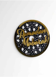 Generic Ramadan Mubarak Circular Design Wooden Acrylic Wall Decor-Ramadan Gift (Gold, 50 x 50 cm)  - Image 5