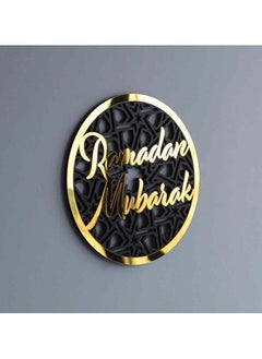 Generic Ramadan Mubarak Circular Design Wooden Acrylic Wall Decor-Ramadan Gift (Gold, 50 x 50 cm)  - Image 1
