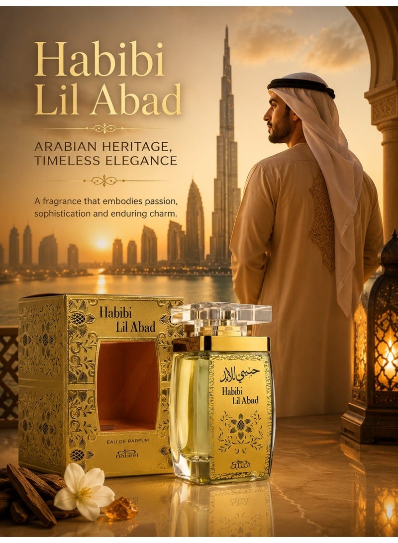 نبيل حبيبي للأبد 100 مل - Image 5