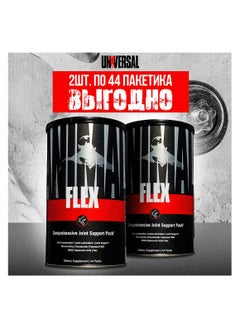 UNIVERSAL NUTRITION Animal Flex Supplement  - Image 5