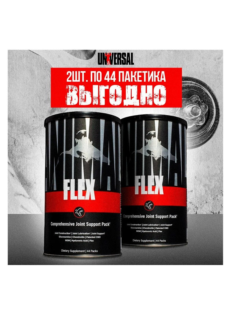 Animal Flex Supplement