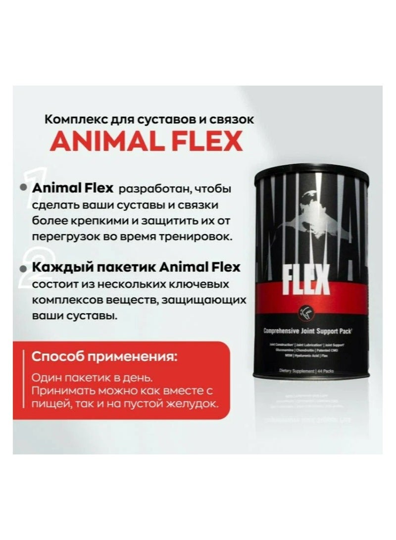 Animal Flex Supplement