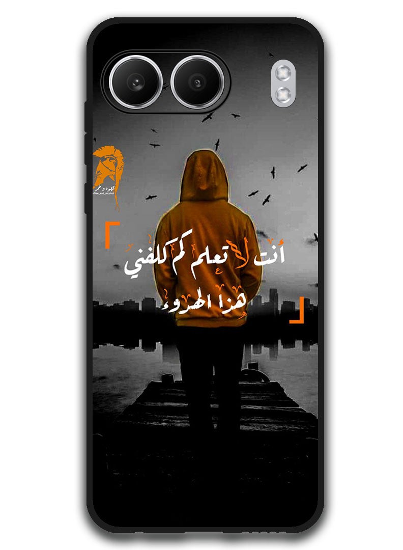Theodor Protective Case Anti Scratch Shock Proof Bumper Cover For OnePlus Nord 4 Arabic Design (121) - Image 1