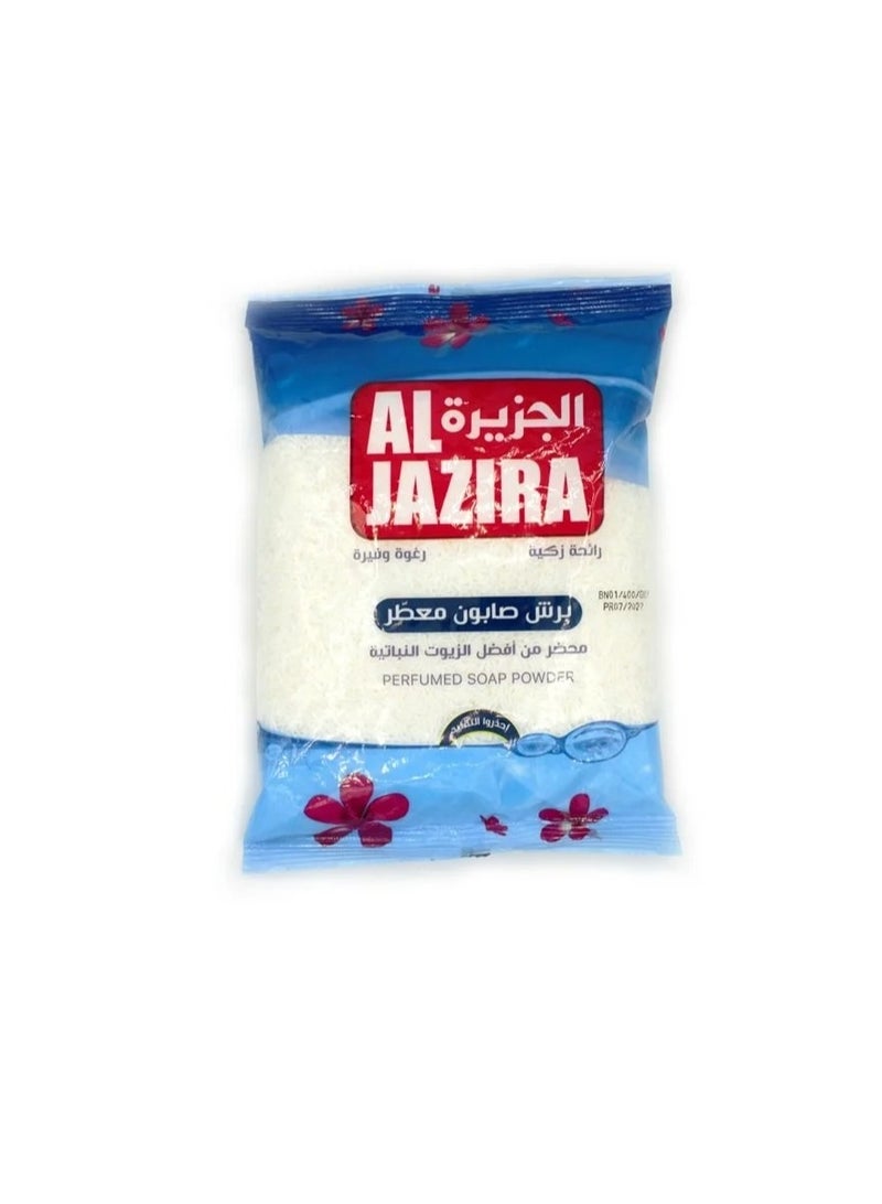 Al Jazeera fragrant soap  prepared from the best vegetable oils, 800 grams - Image 1