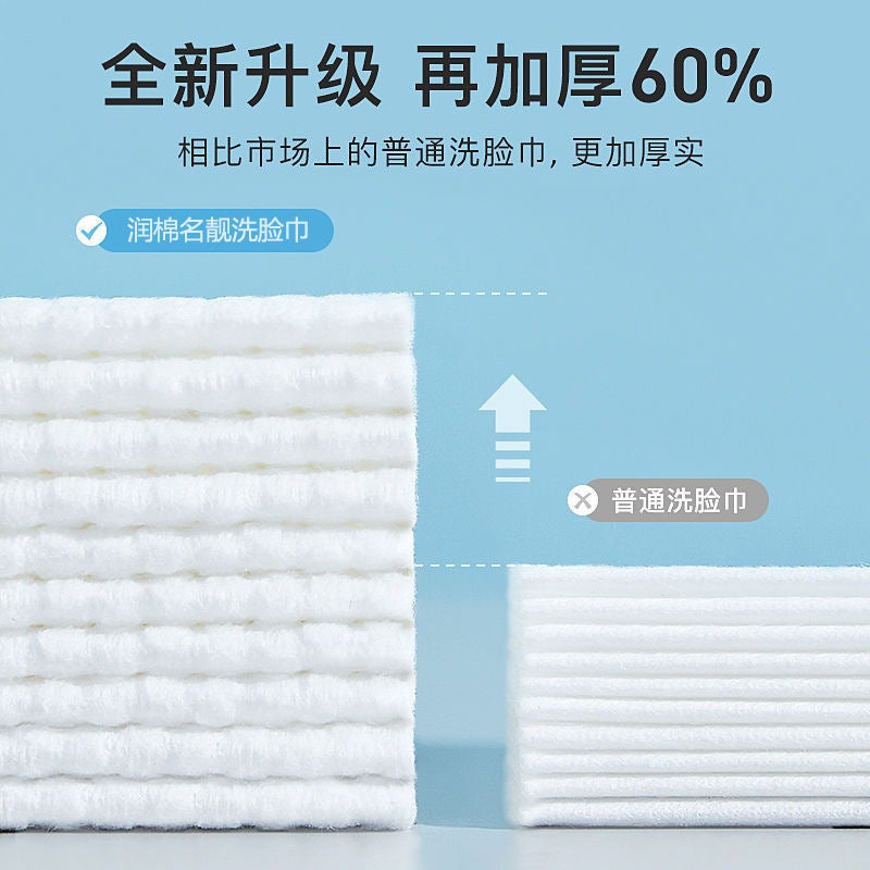Disposable Face Towels, Pure Cotton, Thickened And Enlarged, Soft Cotton Towels For Cleansing And Wiping The Face, Wall-Mounted, Economical Family Pack - Image 5
