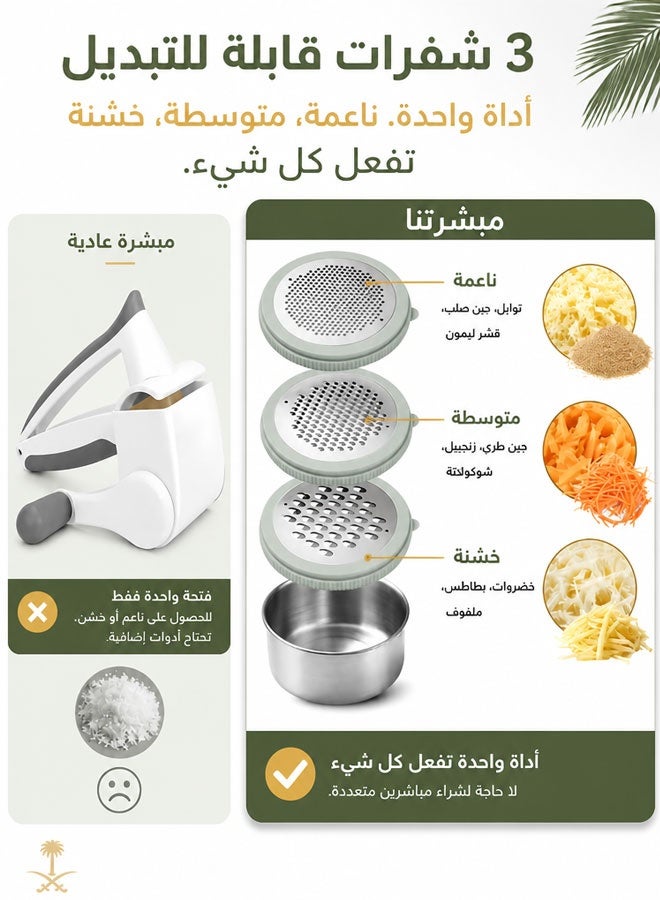 مبشرة جبن صندوقية مع وعاء للمطبخ (أخضر فاتح)، وعاء مبشرة ناعم ومتوسط ​​وخشن، مبشرة ليمون يدوية لبشر جبن البارميزان والزنجبيل والثوم وجوزة الطيب والشوكولاتة - Image 5