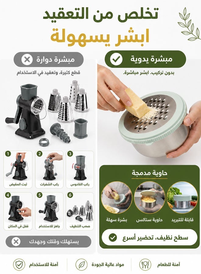 مبشرة جبن صندوقية مع وعاء للمطبخ (أخضر فاتح)، وعاء مبشرة ناعم ومتوسط ​​وخشن، مبشرة ليمون يدوية لبشر جبن البارميزان والزنجبيل والثوم وجوزة الطيب والشوكولاتة - Image 4