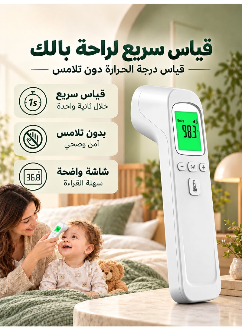 Gonice Non-Contact Infrared Thermometer with Dual Mode, Color-Coded Fever Alert & High Precision 0.1℃ Detection - Image 1
