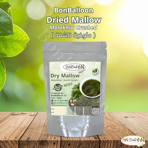bonballoon Dry Mallow Egyptian Spinach Dried Molokhia Molocheya Premium Mulukhiyah For Cooking Herbal Herbals Herb Herbs Egypt Arab Arabic Arabian Non Gmo Kosher Halal ملوخية ناشفة (5.29 oz / 150 gm) - Image 2