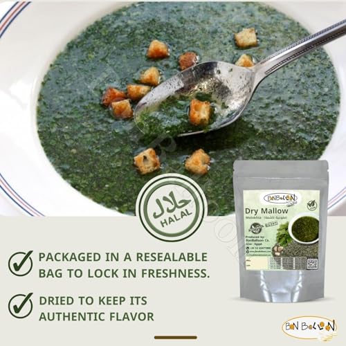 bonballoon Dry Mallow Egyptian Spinach Dried Molokhia Molocheya Premium Mulukhiyah For Cooking Herbal Herbals Herb Herbs Egypt Arab Arabic Arabian Non Gmo Kosher Halal ملوخية ناشفة (5.29 oz / 150 gm) - Image 4