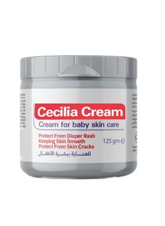 سيسيليا كريم علاجي مطهر للحماية من طفح الحفاض 125 جم  - Image 1
