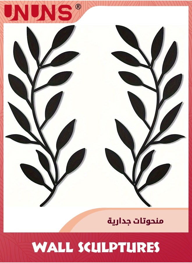 UNUNS 2-Piece Metal Tree Leaf Wall Decor,Vine Olive Branch Leaf Wall Art Wrought Iron Scroll Above The Bed,Living Room,Outdoor Decor  - Image 1