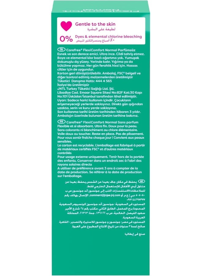 Carefree FlexiComfort Unscented Pantyliners, 44 Pantyliners - Image 2