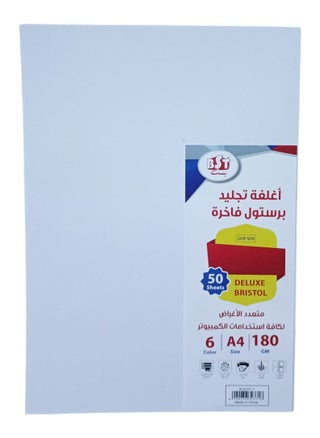 ابيض