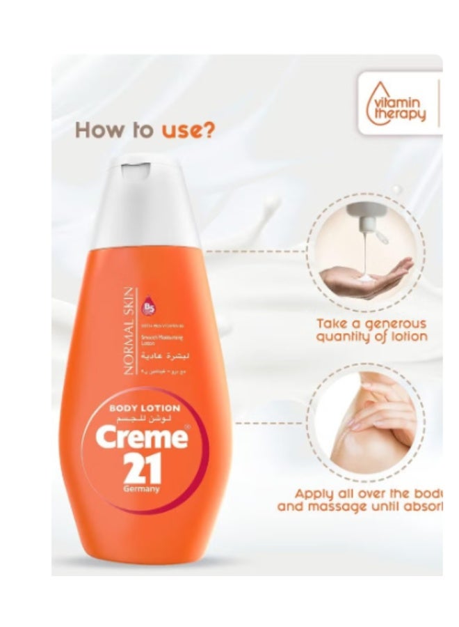 كريم 21 لوشن كريم 21 Creme 21 للبشرة شديدة الجفاف  ترطيب عميق وتغذية مكثفة  غني بفيتامين B5  مناسب لجميع أنواع البشرة ٢٥٠  مل - Image 3