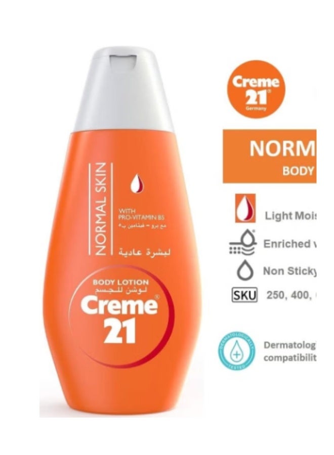 كريم 21 لوشن كريم 21 Creme 21 للبشرة شديدة الجفاف  ترطيب عميق وتغذية مكثفة  غني بفيتامين B5  مناسب لجميع أنواع البشرة ٢٥٠  مل - Image 2