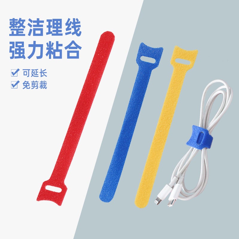 Velcro Wire Fixing Cable Organizer Headset Data Cable Tape Storage Network Cable Charging Cable Tying Tape - Image 2