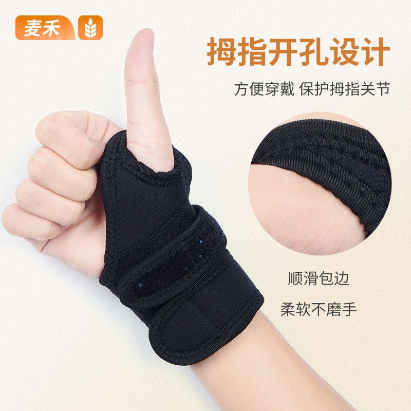 Sports Sprain Soreness Wrist Protector Tendon Sheath Pain Strain Rehabilitation Bandage Joint Fixing Belt Equipment Strain Recovery - Image 4
