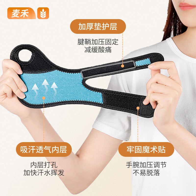 Sports Sprain Soreness Wrist Protector Tendon Sheath Pain Strain Rehabilitation Bandage Joint Fixing Belt Equipment Strain Recovery - Image 3